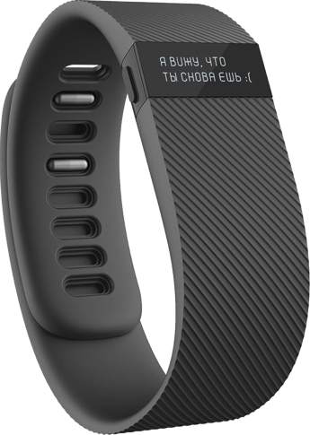 Фитнес-браслет